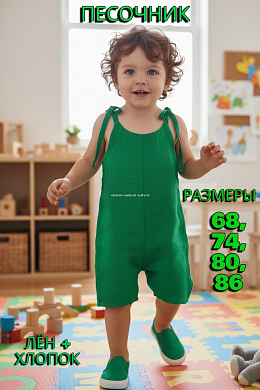 "�����" �������� ��� ���� ���179 ������ � ������������-��-�����