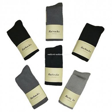 RuSocks       -800  --