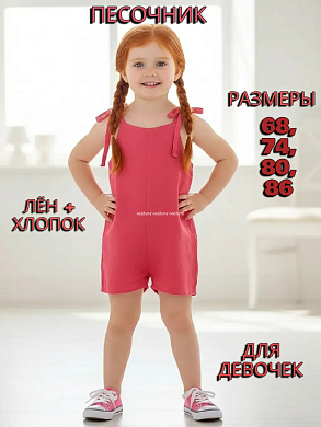 "�����" �������� ��� ���� ���179 ���������� � ������������-��-�����